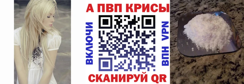 где можно купить   Любим  Alpha-PVP VHQ 