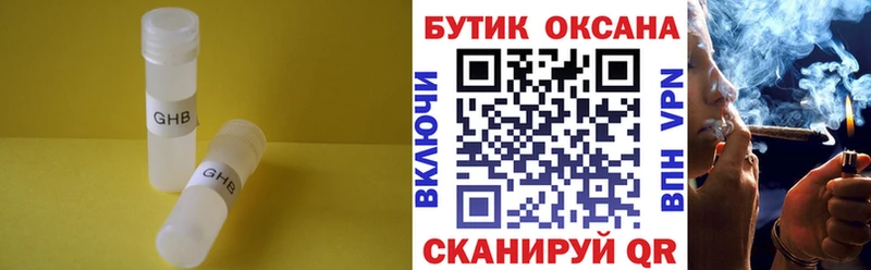 БУТИРАТ бутик МЕГА ТОР Любим