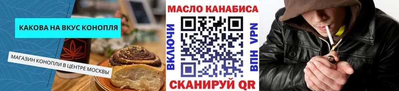 Еда ТГК марихуана  Любим 