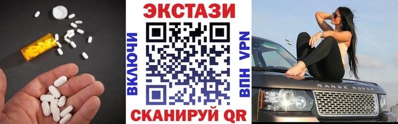 ЭКСТАЗИ mix  MEGA зеркало  Любим  купить  цена 