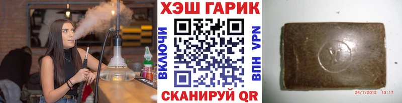 Гашиш убойный  blacksprut tor  Любим 