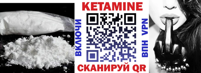 blacksprut ссылки  Любим  КЕТАМИН ketamine 