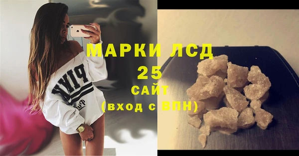 марки lsd Мегион