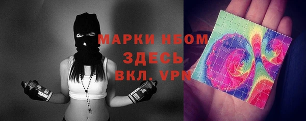 меф Михайловка