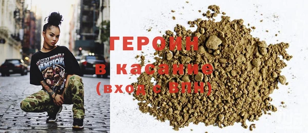 кокаин перу Михайловск