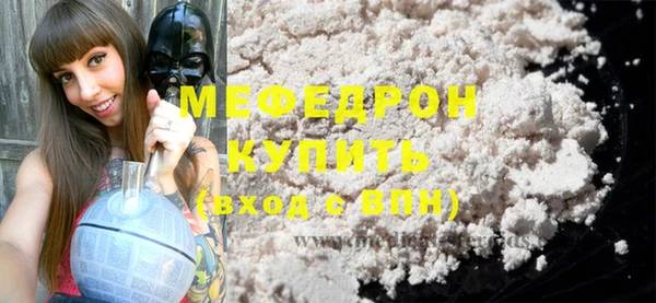 марки lsd Мегион