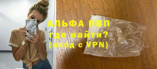 Альфа ПВП Медвежьегорск
