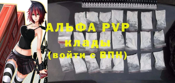 меф Михайловка