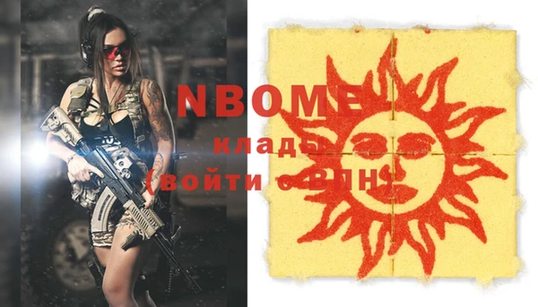 марки lsd Мегион