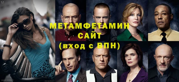 кокаин перу Михайловск