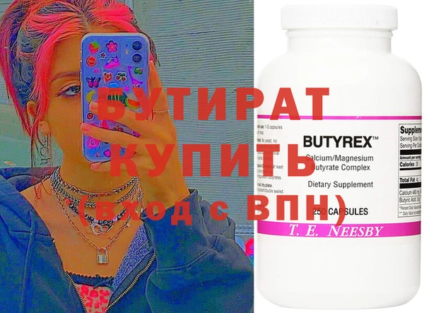 Альфа ПВП Медвежьегорск