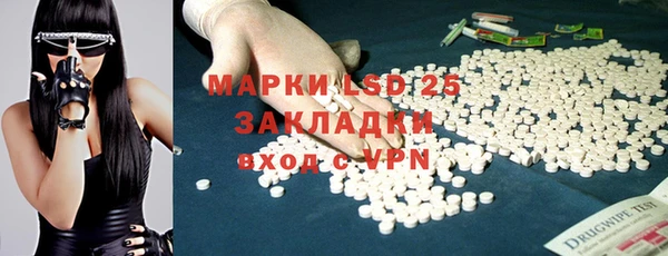 меф Михайловка