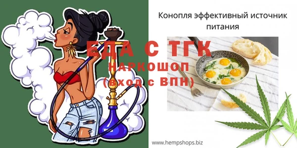 прущие крисы Елизово