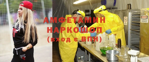 меф Михайловка