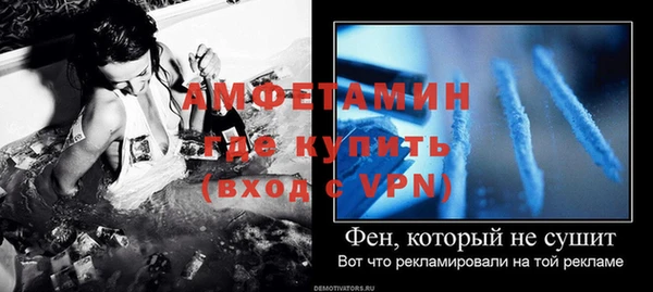 кокаин перу Михайловск
