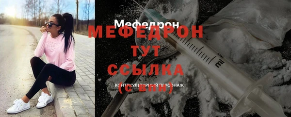 кокаин перу Михайловск
