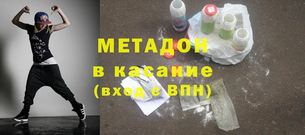 кокаин перу Михайловск
