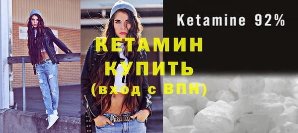 кокаин перу Михайловск
