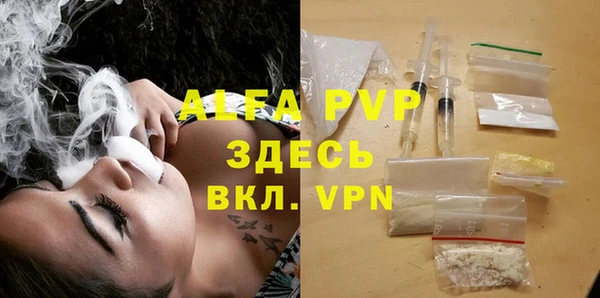меф Михайловка