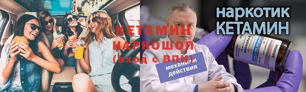 кокаин перу Михайловск