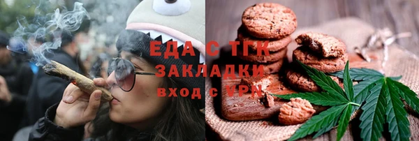 меф Михайловка