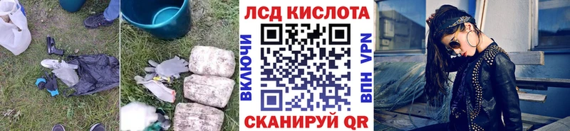 Лсд 25 экстази кислота  наркотики  Любим 