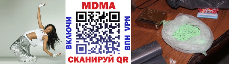 купить наркотики цена  сайты даркнета клад  МДМА молли  Любим 