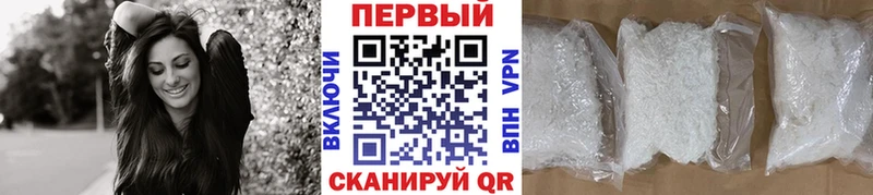 Первитин Декстрометамфетамин 99.9%  Любим 