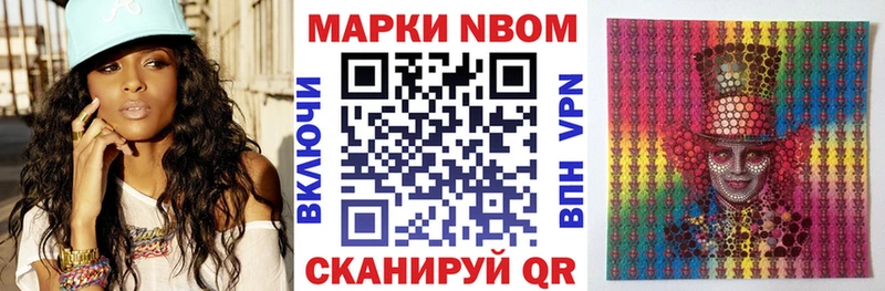 KRAKEN как войти  Любим  Наркотические марки 1,5мг  цена наркотик 