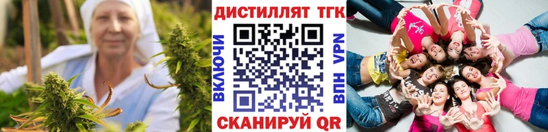 ТГК гашишное масло  Любим 