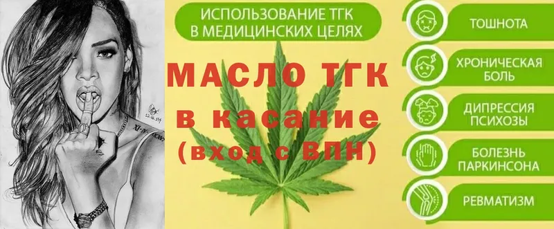 ТГК Wax  Любим 