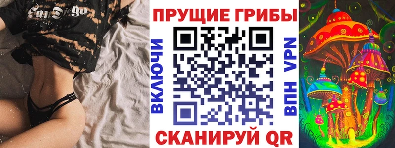 Псилоцибиновые грибы мухоморы  Любим 